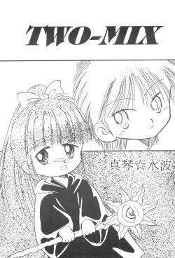 Page 7 of Pigtails Picks Tales