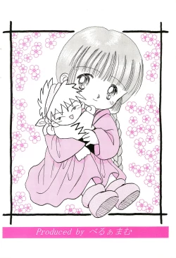 Page 40 of BRAID ON BLADE The Secondary Edition