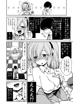 Page 12 of Oshioki Dakara Nani shite mo Ii no yo