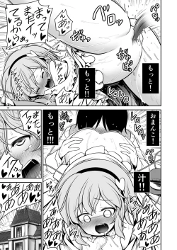 Page 19 of Oshioki Dakara Nani shite mo Ii no yo