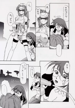 Page 13 of BABEL SAGA