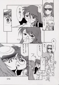 Page 22 of BABEL SAGA