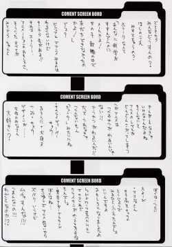 Page 27 of BABEL SAGA