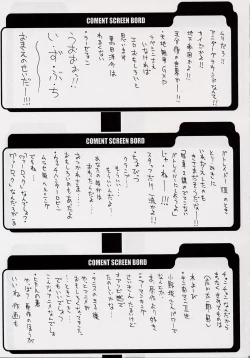 Page 28 of BABEL SAGA