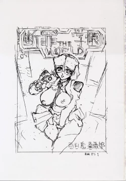 Page 2 of BABEL SAGA