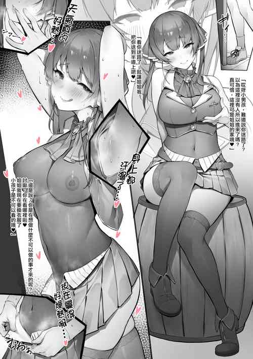 Download Sen◯