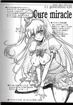 Page 29 of Majo Ryoujoku