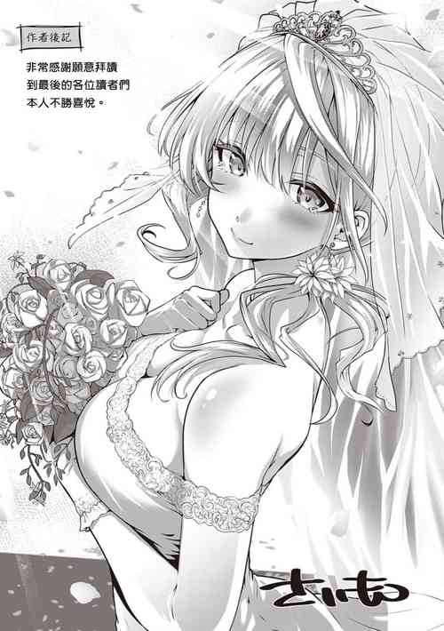 Download Little My Maid