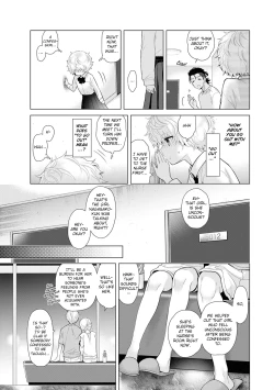 Page 83 of Noraneko Shoujo to no Kurashikata Ch. 1623