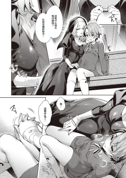 Page 5 of Yokubou Pandora 19 | 欲望潘多拉 19