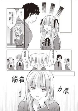 Page 126 of Futago Yuri Ecchi Anthology Ch. 1-2, 8, 4