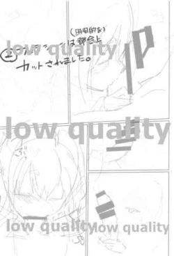 Page 17 of Togitsutto.