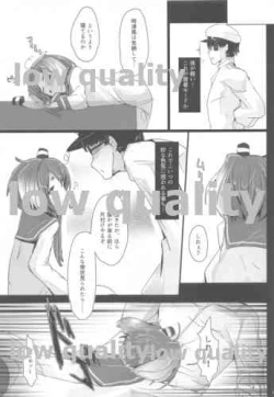 Page 18 of Tokitsukaze to Isshoni.