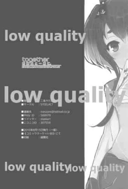 Page 21 of Tokitsukaze to Isshoni.