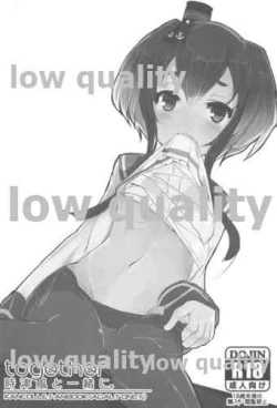 Page 2 of Tokitsukaze to Isshoni.