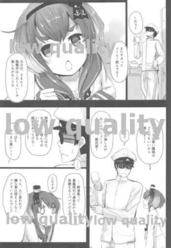 Page 4 of Tokitsukaze to Isshoni.