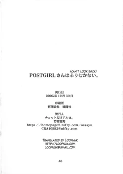 Page 22 of POSTGIRL San Wa Furumukanai