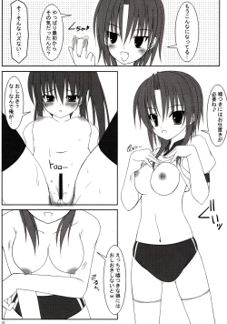 Page 12 of HENO HENO KAPPA