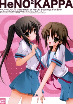 Page 1 of HENO HENO KAPPA