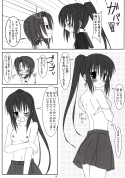 Page 9 of HENO HENO KAPPA