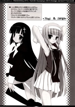 Page 19 of Melancholy of K