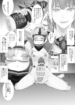 Page 15 of PPTenshi VS Tenga