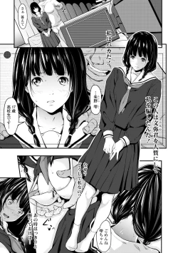 Page 175 of Tooi Kimi ni, Boku wa Todokanai