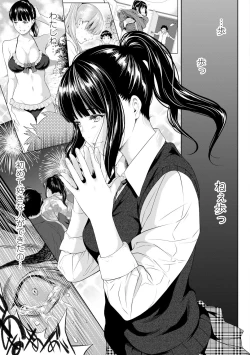 Page 51 of Tooi Kimi ni, Boku wa Todokanai