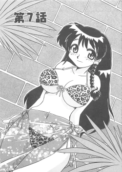 Page 114 of Onegai Manju wo Mamotte!