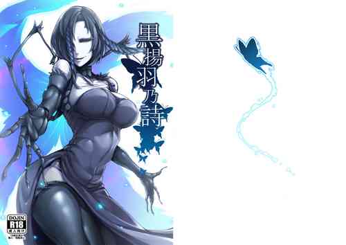 Download Kuroageha no Uta