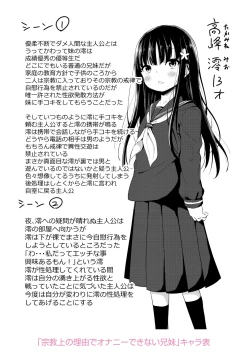 Page 213 of Konoko Haramasetemo Iidesuka?