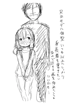 Page 242 of Konoko Haramasetemo Iidesuka?