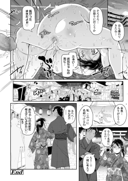 Page 116 of COMIC LO 2020-12