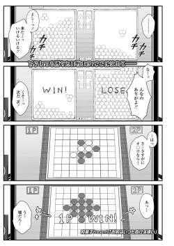 Page 223 of COMIC LO 2020-12