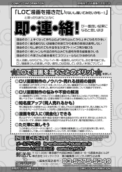 Page 296 of COMIC LO 2020-12