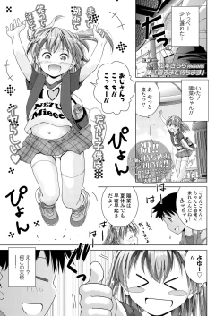 Page 297 of COMIC LO 2020-12