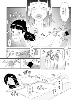 Page 332 of COMIC LO 2020-12