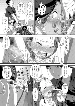 Page 381 of COMIC LO 2020-12