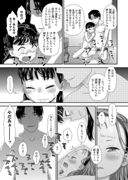 Page 391 of COMIC LO 2020-12