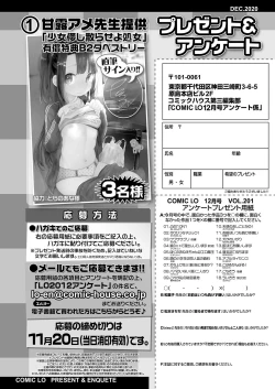 Page 416 of COMIC LO 2020-12