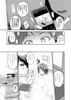 Page 89 of COMIC LO 2020-12