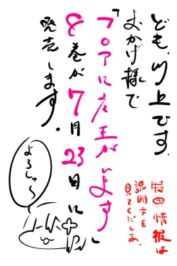 Page 105 of Futanari no Elf