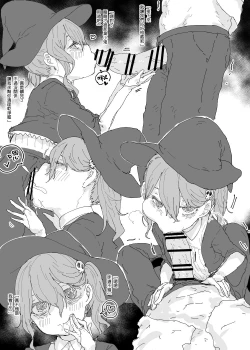 Page 13 of Happy Halloween