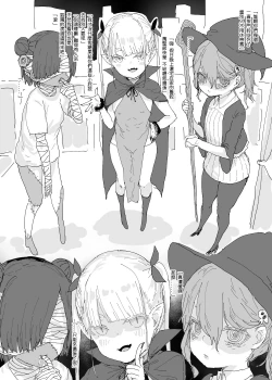 Page 2 of Happy Halloween