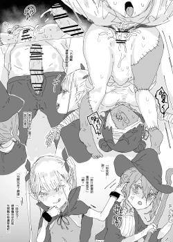 Page 8 of Happy Halloween