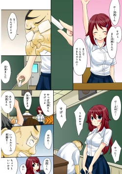 Page 20 of Shikiyoku x Inma Keiyaku Seinaru Maryoku de Yarihoudai!?