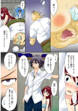 Page 26 of Shikiyoku x Inma Keiyaku Seinaru Maryoku de Yarihoudai!?