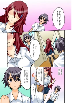 Page 49 of Shikiyoku x Inma Keiyaku Seinaru Maryoku de Yarihoudai!?