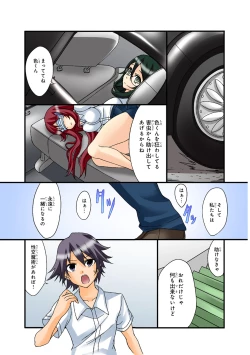 Page 69 of Shikiyoku x Inma Keiyaku Seinaru Maryoku de Yarihoudai!?