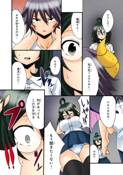 Page 90 of Shikiyoku x Inma Keiyaku Seinaru Maryoku de Yarihoudai!?